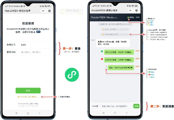 微信之前版本,现象分析解释定义 10DM1_v9.761