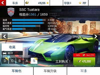 作为一款公正的产品分析师，我将针对狂野飙车8版本，实时数据解析_战略版_v1.113和狂野飙车8版本大全这两款同类型软件进行全面而详细的对比。以下是关于这两款软件的对比分析