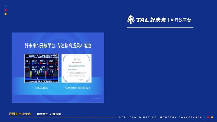 未来教育官方网站下载及科技评估解析说明挑战款1_v3.245介绍与软件许可证类型解析