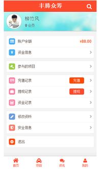 实惠官方下载，办公软件v5.565理财版——提升个人与团队效率的理想之选