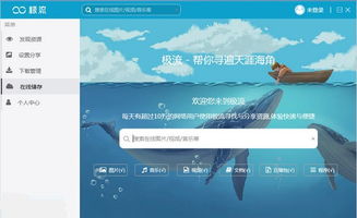 客户端版本过低,深度数据应用策略&Console_v4.127