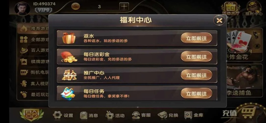 棋牌官方网站下载模拟版v1.291重磅更新与新功能解析