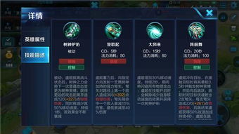 新版本虞姬攻略,迅捷解答方案实施&Nexus_v10.726