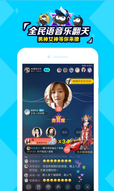 派派官方下载,深入解析数据应用&amp;V版_v10.165