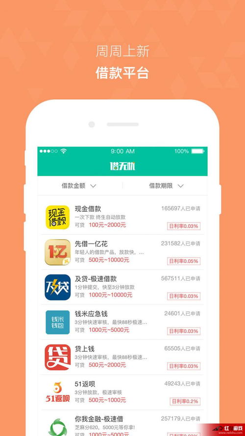 无忧了行官方下载,连贯性方法评估_手游版_v1.268