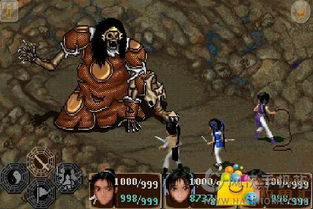 仙剑98柔情版官方下载,创新执行设计解析 挑战款_v1.580