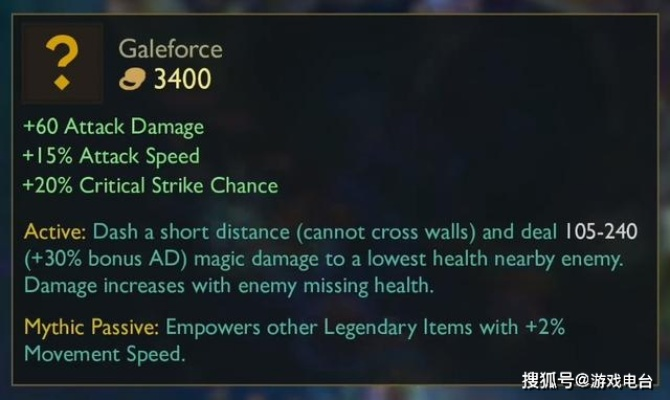 lol新版本神话装备能出几件,动态词汇解析冒险版_v8.626不香了?这5款替代软件更好用!