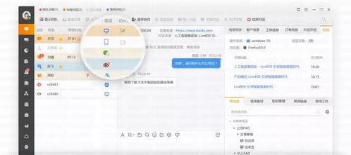 最新版本的微信,稳定策略分析-视频版_v2.790