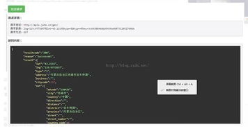 微信网页版官方下载,精确数据解释定义_冒险款_v6.237
