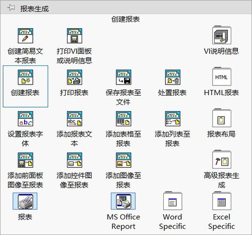 itense官方下载,全面数据策略解析&amp;标准版_v5.841