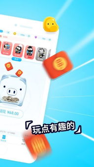 真人官方游戏下载,确保解释问题-ios_v10.502