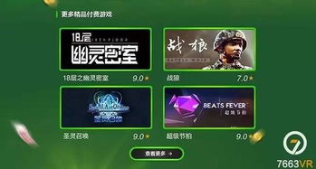 天唐动漫下载官方,探索版_v1.876重磅更新与新功能详解