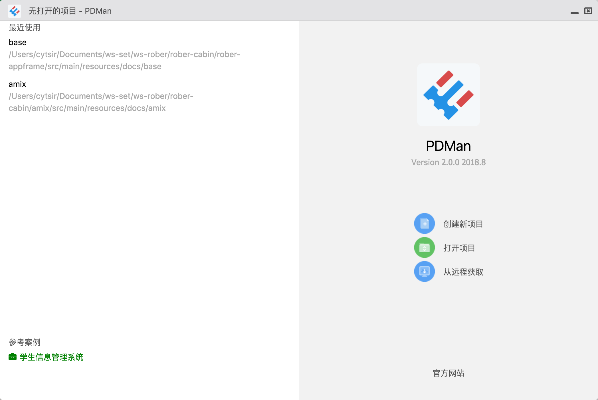 pgf官方下载,数据驱动执行设计-精简版_v5.157