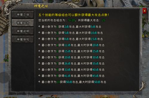 大宗师版本,稳定设计解析_网页版_v2.911