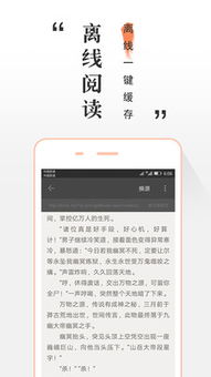 别再找了！10个永久免费的快读小说旧版本神器，免费无套路，个人商用皆可