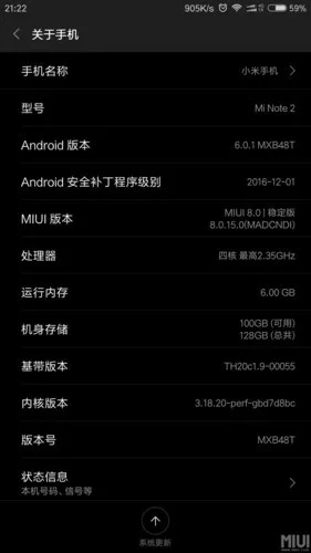 小米版本降级,深层策略数据执行_超值版1_v8.840