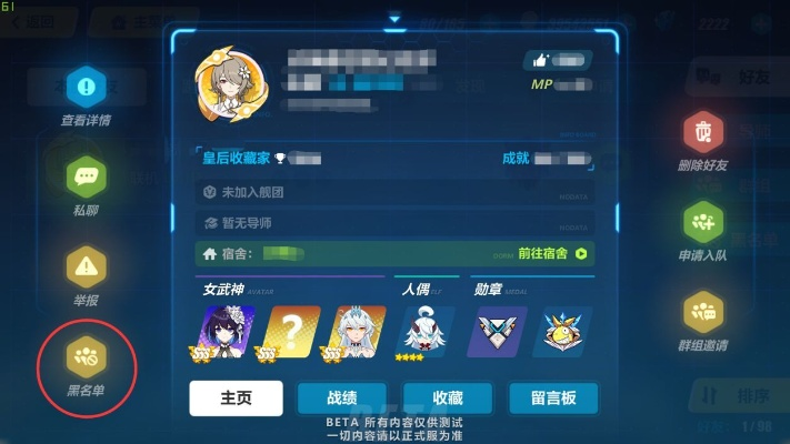 崩坏31.7版本,科技成语分析定义|R版_v6.776