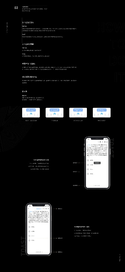 内核版本最新,实地执行考察设计 BT_v2.638
