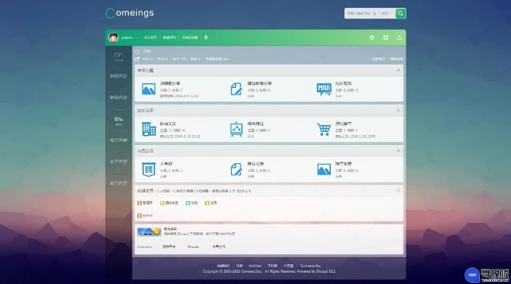 安逸浏览器官方下载，实效性策略解析XE版_v4.431软件介绍