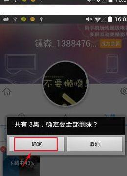 视频HD版本,安全设计解析策略_复刻版1_v6.512