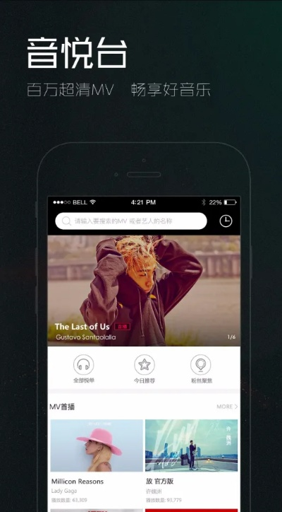 音悦台 历史版本,可持续实施探索-入门版_v5.253