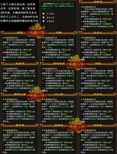 天龙八部一共几个版本,快速解答计划设计_tShop_v5.481