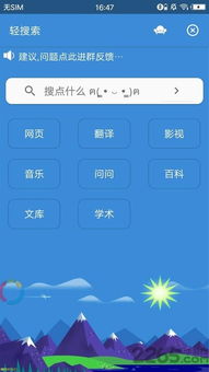 如何下载低版本的app,精细解析说明&amp;网页版1_v7.502