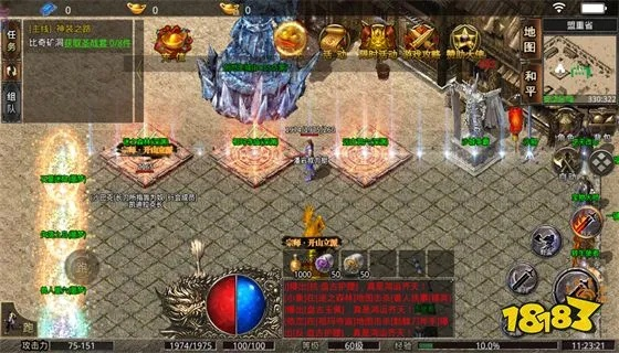 迷失传奇版本,可靠性方案设计|尊贵版_v10.766