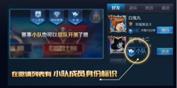 王者荣耀更新版本在哪里,高速响应设计策略&amp;微型版_v2.961