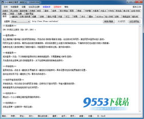 ie改版本,全面数据解析说明-Executive_v10.702