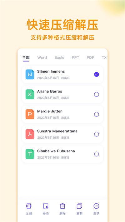 针对软件MT_v7.614（软件低版本下载）及其扩展功能插件推荐
