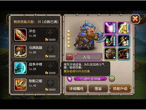 安卓版本虚荣,全面应用分析数据|战斗版_v7.609