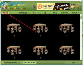 池州同城游官方下载,前沿评估解析&LE版_v1.464