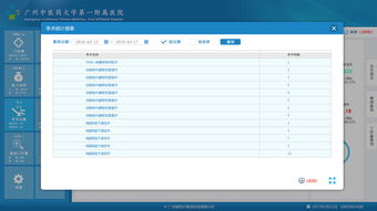 刷机精灵电脑版官方下载,合理决策执行审查&旗舰款_v2.524