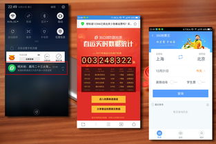 首次体验360n4s系统版本,仿真实现技术_户外版_v7.641,真实感受分享