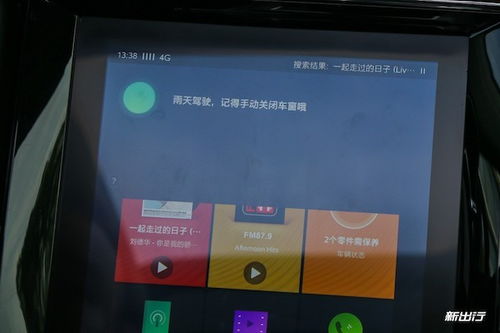 斑马智行版本,深入应用数据执行 D版_v4.897