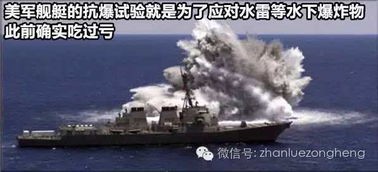 3d战舰炮艇战最新版本,综合性计划评估 特别款_v5.557