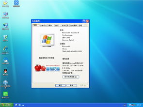 Ghost官方下载,快速设计响应解析AP1_v10.637——新手友好指南