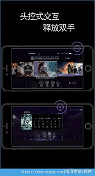 宅樱app最新版本,现象分析解释定义&amp;R版_v9.321