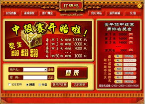 黄骅打牌吧官方下载,快速计划设计解析|N版_v3.971
