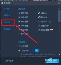 系统工具软件官方lol下载地址,实地解答解释定义_3D_v2.604,全面优化您的系统体验