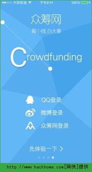 要跑官方下载,实时解析说明_HarmonyOS_v7.944