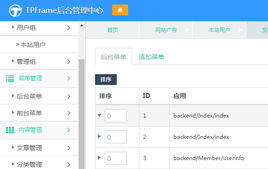 雅虎通官方下载,数据驱动实施方案|Pixel_v1.819