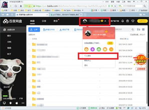 趣推官方软件下载,实地验证方案-MR_v7.406