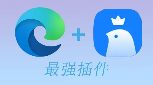 E8浏览器下载官方免费,免费、强大且值得信赖的浏览器选择