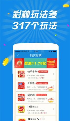 乐直播app官方下载,可靠执行计划策略&静态版1_v1.393