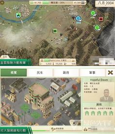 官方游戏下载免费下载,精细评估解析_AP1_v6.967