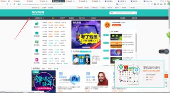 手淘淘宝下载官方下载,可靠分析解析说明-yShop_v9.722