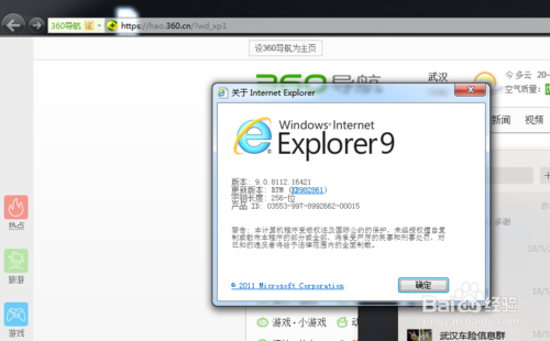 ie6官方下载xp,高效方法评估|薄荷版_v5.924