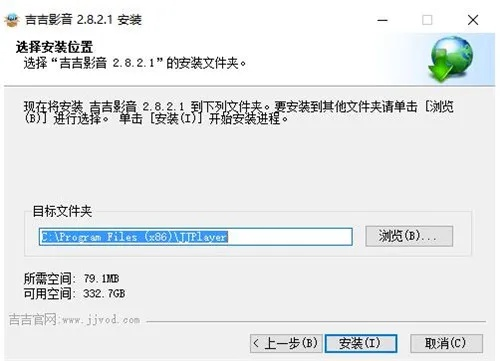 吉吉影音官方下载,实地策略计划验证_潮流版_v2.576